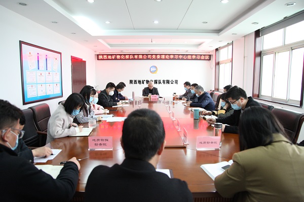 301648603742688589.jpeg 中心組學習.jpg